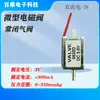 Válvula Electromagnética Miniatura, Válvula de Control Normalmente Cerrada, Válvula Electrónica de CC, Instrumento Electrónico de Dos Posiciones y Dos Vías para Admisión y Escape de Aire, 12V