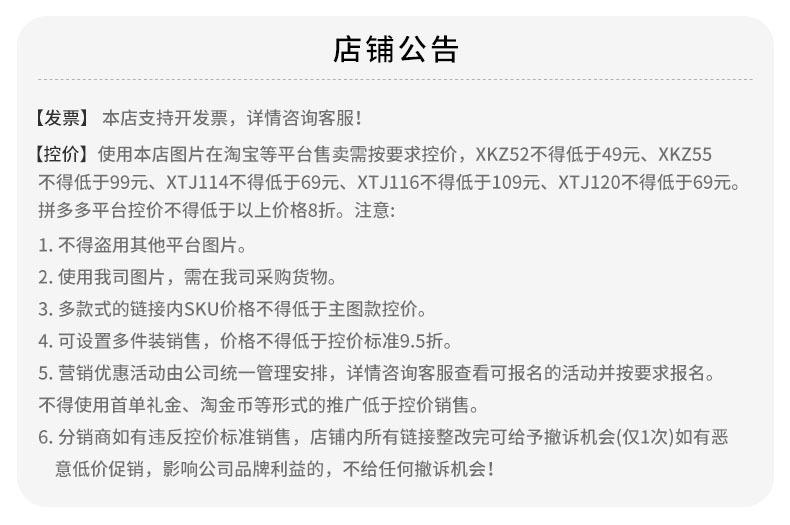 XKZ52 55 XTJ114 116 120