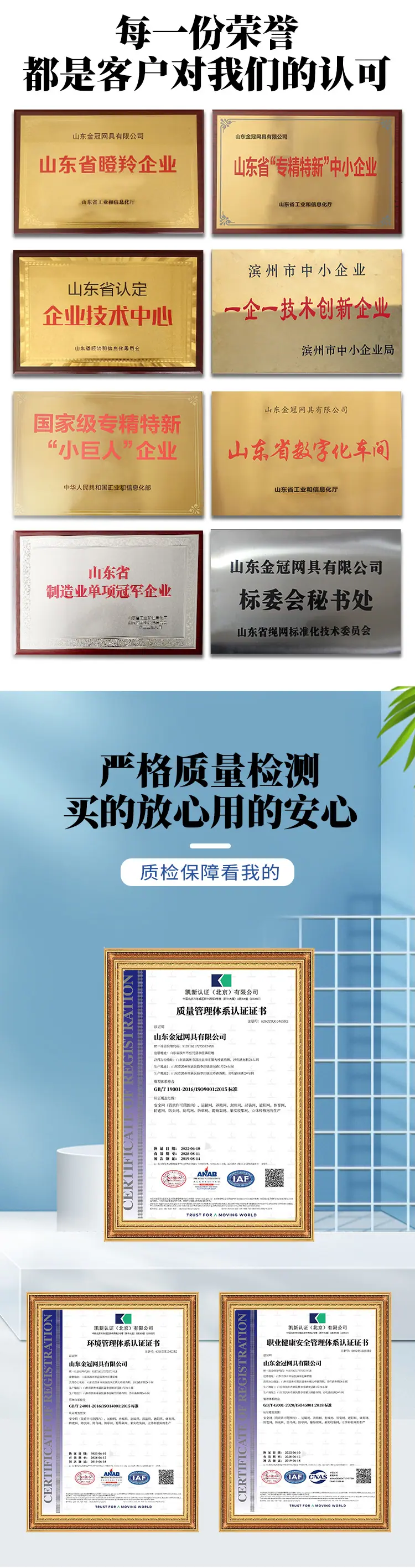 防虫网罩详情页_02.jpg