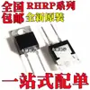 RHRP860 Original RHRP1560 RHRP3060 RHRP8120 RHRP15120 RHRP30120