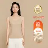 Chaleco Térmico Aowei Zi para Mujer con Almohadillas en el Pecho y Copas, Capa Base Doble Cara Sin Costuras de Lana y Seda Forrada de Polar para Calidez