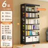 Estantería de acero para biblioteca doméstica, estante de almacenamiento independiente, estante de almacenamiento integrado para libros ilustrados infantiles montado en la pared, estante de almacenamiento multicapa