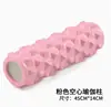 Rodillo de espuma hueco con superficie texturizada para relajación muscular, herramienta de masaje de espalda, masajeador de piernas adelgazante, rodillo de yoga de 45, venta directa de fábrica