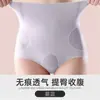 Calcinhas sem costura de cintura alta com controle de barriga para mulheres, forro antibacteriano, afina a barriga, comprime a cintura, levanta o bumbum, modelagem pós-parto, lingerie plus size
