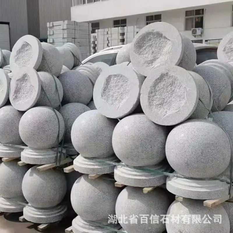 挡车球