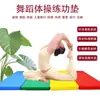 Esterilla de Gimnasia para Casa Suave Plegable Esterilla de Yoga Cojín Esponja para Abdominales Niños Estudiantes Examen de Secundaria Salto de Altura Esterilla de Cuero