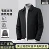 Jaqueta Masculina de Lã Estilo Simples 2026 com Gola Reversível, Bolsos Laterais com Zíper, Forro Interno Removível, Casaco Quente para Outono e Inverno