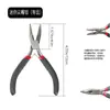 Pinzas Pequeñas de 5 Pulgadas Herramientas para Joyería Pinzas DIY Hechas a Mano Acero al Carbono Pinzas de Punta Fina Herramientas para Hacer Joyería