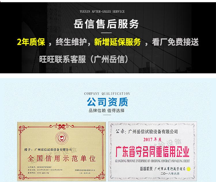 详情页-PC端_20.jpg