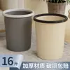 Cubo de basura doméstico de gran capacidad, nuevo estilo 2025, para uso en cocina, sala de estar, oficina, inodoro y baño.
