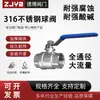 Válvula de bola de acero inoxidable 316/316L, de dos piezas roscada de paso total, resistente a la corrosión y a ácidos y álcalis