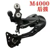 Cambio trasero de bicicleta de montaña, dial trasero M370, transmisión de 9 velocidades y 27 velocidades, accesorios de desviador de dial trasero