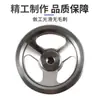 Rueda de mano moleteada de acero inoxidable 304 manija de rueda de mano moleteada mecanizado CNC torno rueda de mano máquina de acero inoxidable manija de sacudida