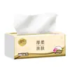 Papel Tissue Qingfeng Grosso e Macio de 4 Folhas, 90 Folhas por Pacote, Papel Higiênico Doméstico, Guardanapos, Lenços de Papel Faciais, Caixa Fechada, Atacado Econômico, Dropshipping