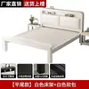 Cama de hierro forjado para dormitorio, cama con marco de hierro engrosado para vivienda de alquiler, uso doméstico, dormitorio principal, cama doble 1.6m 1.2m cama de hierro