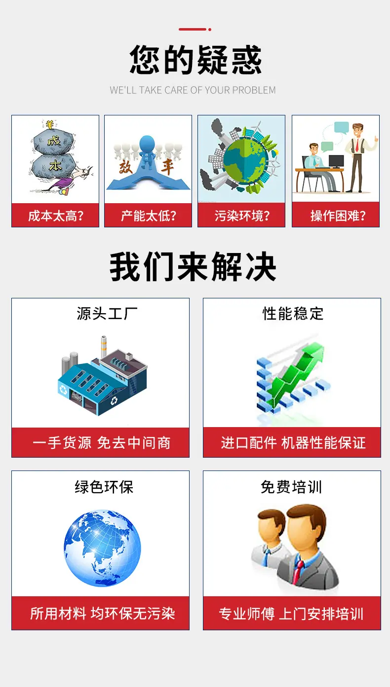 XP白墨A3机_04