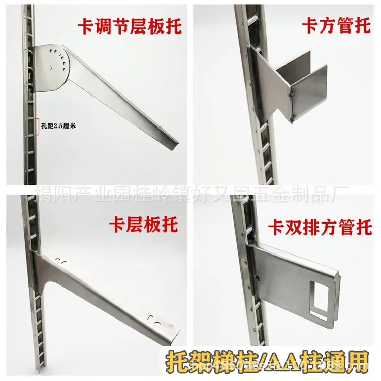 铝合金梯柱750-7-1.jpg