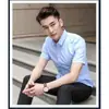 Camisa Masculina Social Sem Ferro Roupa Formal Camisa de Trabalho Profissional Verão Polegada Estilo Coreano Slim Camisa Branca Manga Curta Masculina