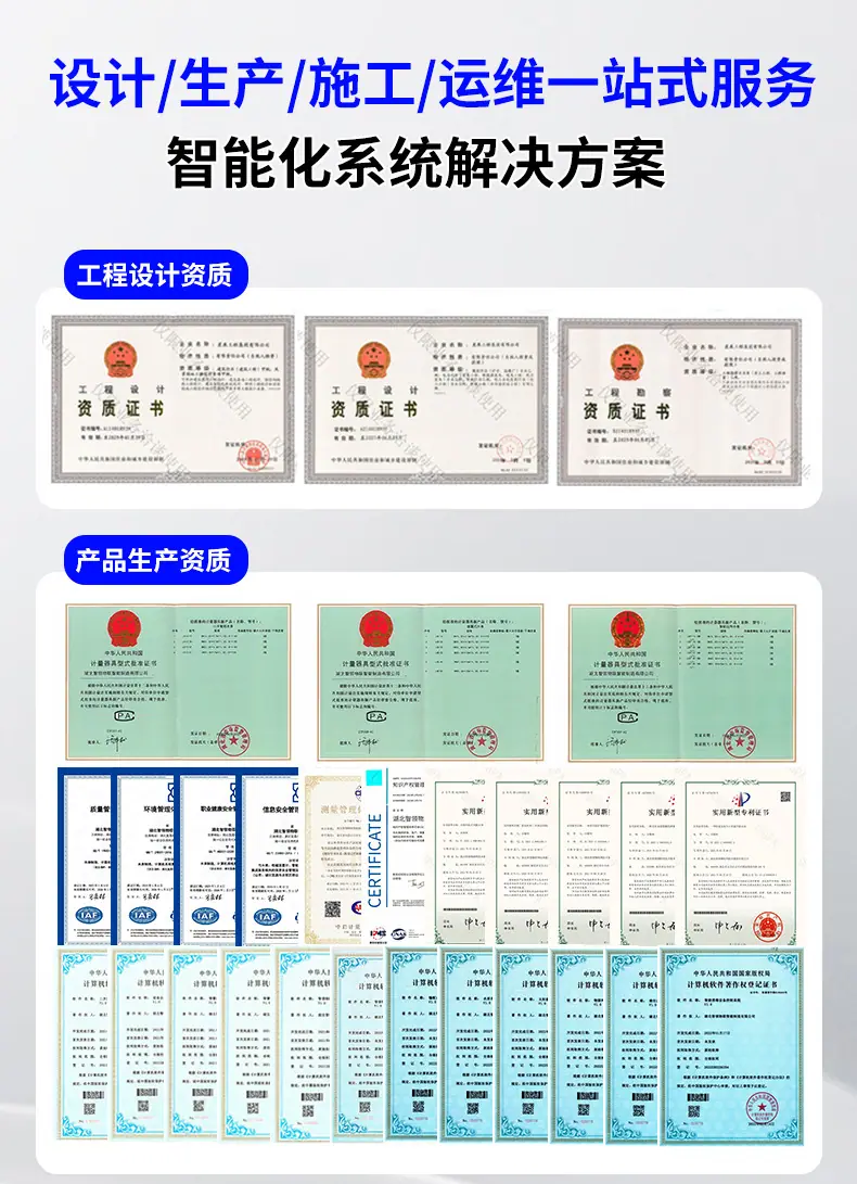 资质_01