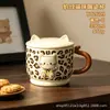 Taza de cerámica con tapa con estampado de leopardo para gato, alto valor estético, taza de café para oficina, gran capacidad, adecuada para regalos y recuerdos