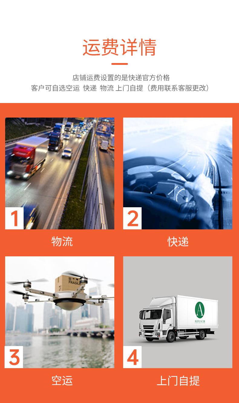 物流详情