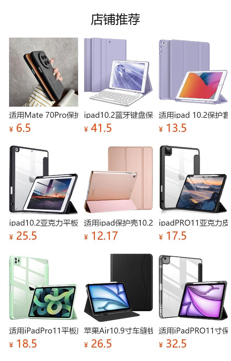 No se puede hacer clic en la vista previa. Después de publicar, puedes hacer clic para ir a la página del producto correspondiente.