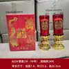 Un Par de Velas Base Doble Felicidad de Patos Mandarines de Boda, Velas Rojas de Felicidad para Boda, Velas Florales para Alcoba Nupcial, Velas de Felicidad a Prueba de Viento de Vidrio