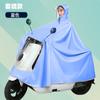 Capa de Chuva para Carro Elétrico Corpo Inteiro Anti-tempestade Motocicleta Elétrica Monoposto Extra Grande Espessada Poncho Integrado de Corpo Inteiro para Homens e Mulheres