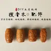 Cuentas de Barril con Patrón del Dios Amarillo de la Riqueza de Sándalo, Accesorio Creativo para Manualidades DIY, Colgante para Hombres y Mujeres, Cadena para Teléfono Móvil, Accesorio de Joyería