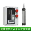 Instrumento Display Eletrônico de Nível de Água, Medidor de Nível de Tanque, Controlador de Nível de Água de Piscina, Transmissor de Nível de Líquido 4~20mA