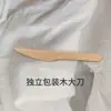 Cuchara Pequeña Desechable Cuchara de Madera Cuchillo Tenedor Cuchara Cuchara para Helado Comida Occidental Cuchara de Madera Tenedor de Madera Cuchillo de Madera Cuchara para Postre Una Pieza Al por Mayor