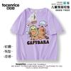 Camiseta Estúpida de Capibara Kapibala Top de Algodón de Manga Corta Niños y Niñas Pequeño, Mediano y Grande Ropa de Capibara