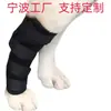 Productos para Mascotas Chaqueta para Pierna de Perro Banda Fija de Recuperación para Mascotas Cubierta Protectora para Soporte de Pierna Envoltorio de Material de Buceo