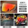 Lente original para casco LS2 FF358/FF396/FF390/FF370/FF327/FF394/FF353/800