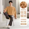 Conjunto de Pijama Térmico Cálido de Manga Larga para Otoño e Invierno para Adolescentes, Ropa de Casa Engrosada de Cachemira, Se Puede Usar al Aire Libre