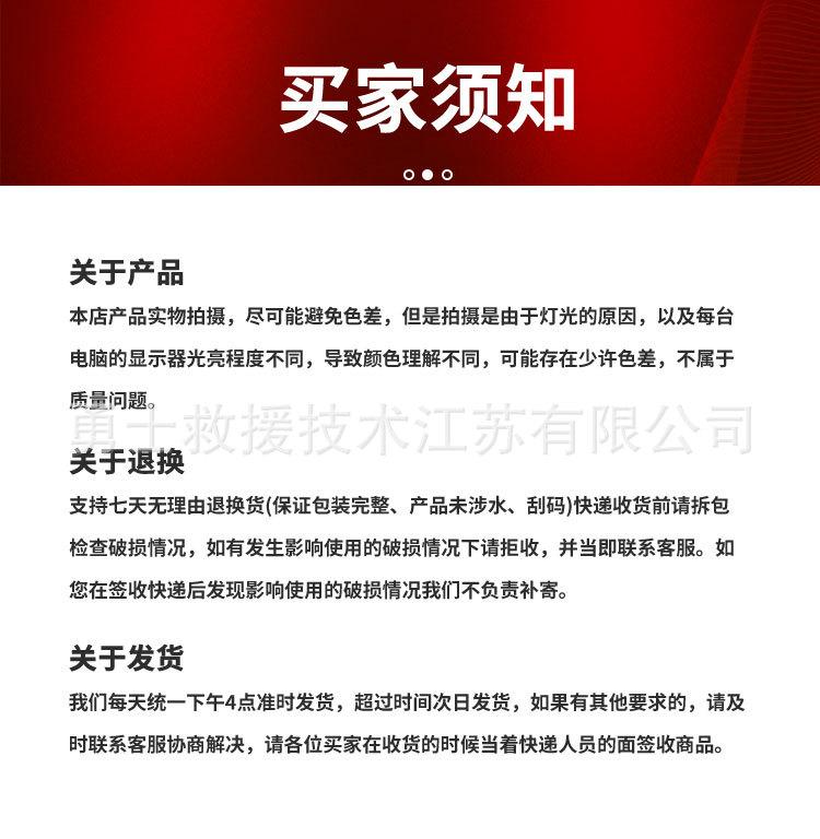 阿里头盔-详情页_09