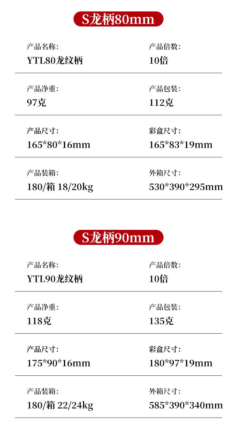 详情页_08.jpg