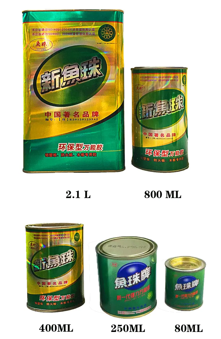 鱼珠胶详情页_02
