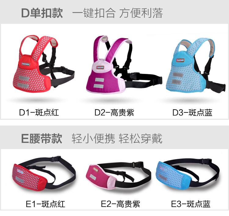安全带汇总详情4-4.jpg