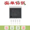Solo pin original XL6019E1 TO263-5 5A 60V 180kHz convertidor de potencia DC elevador