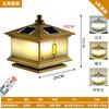 Nova Lâmpada Solar de Coluna Toda em Cobre Estilo Chinês Impermeável para Exterior Coluna de Porta de Pátio Villa Lâmpada de Coluna Elétrica de Cerca