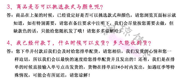 常见问题3
