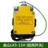 Carro de grúa polipasto eléctrico martillo de peso interruptor de límite anti-colisión límite altura elevación YBLX3-11H