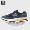 Zapatos Putian Langxin Bailunwei Aj Zapatos para hombre Nb2002R Zapatos para mujer Yuanzu Gris Otoño e Invierno Zapatos en forma de N Amortiguadores Puros Originales