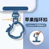 Gancho para cordão de celular, fivela de anel, anel de estilingue, acessório para pendurar, rotação de 360 graus, anel de aço inoxidável giratório, gancho de acessório DIY