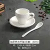 Taza de Café de Cerámica Espesa Blanca Pura suit Sawada Latte Estilo Italiano Concentrado Simple Boca Ancha Exquisita Taza Estilo Europeo