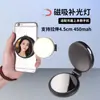 Luz Magnética de Tres Colores de Temperatura, Luz de Belleza para Teléfono Móvil, Iluminación para Fotografía de Transmisiones en Vivo, Luz de Relleno Plegable de Tres Colores de Temperatura