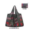 Bolsa de Compras Grande Impresa Lista para Usar Bolsa de Nylon Impermeable Bolsa Ecológica Bolsa para la Compra de Supermercado Bolso de Mano Bolsa Plegable Mayoreo