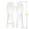 Guantes de Plástico de Goma Impermeables con Patrón Imprimible para Lavar Platos, Limpieza del Hogar, para Mujer