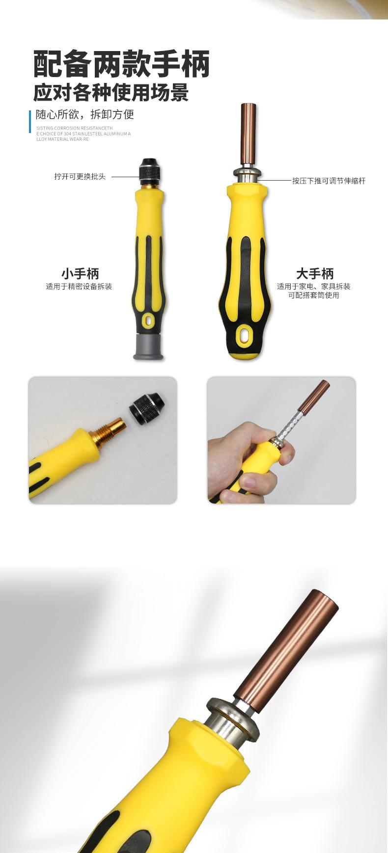套筒